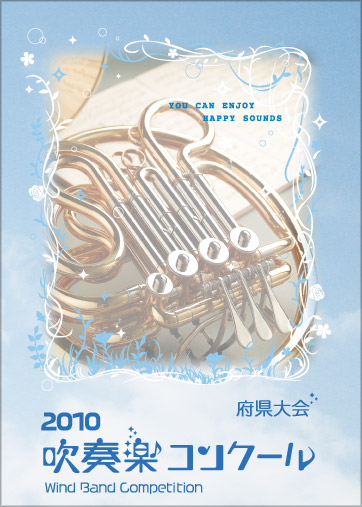 ���ճڥ��󥯡��롡�϶���񡦸���� 2010ǯ