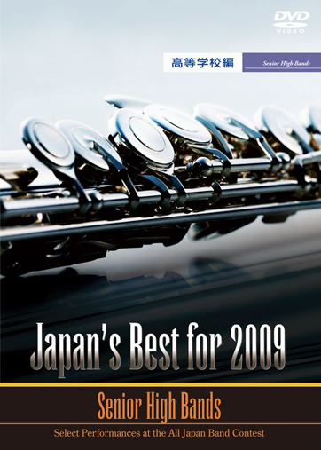�����ܿ��ճڥ��󥯡��������ν� 2009ǯ