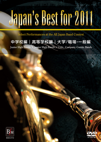 �����ܿ��ճڥ��󥯡��������ν� 2010ǯ