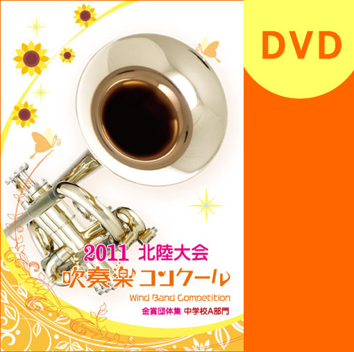 ���ճڥ��󥯡��������ν� 2011ǯ