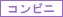 ����ӥ˥�������