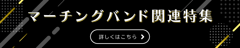 関連商品案内